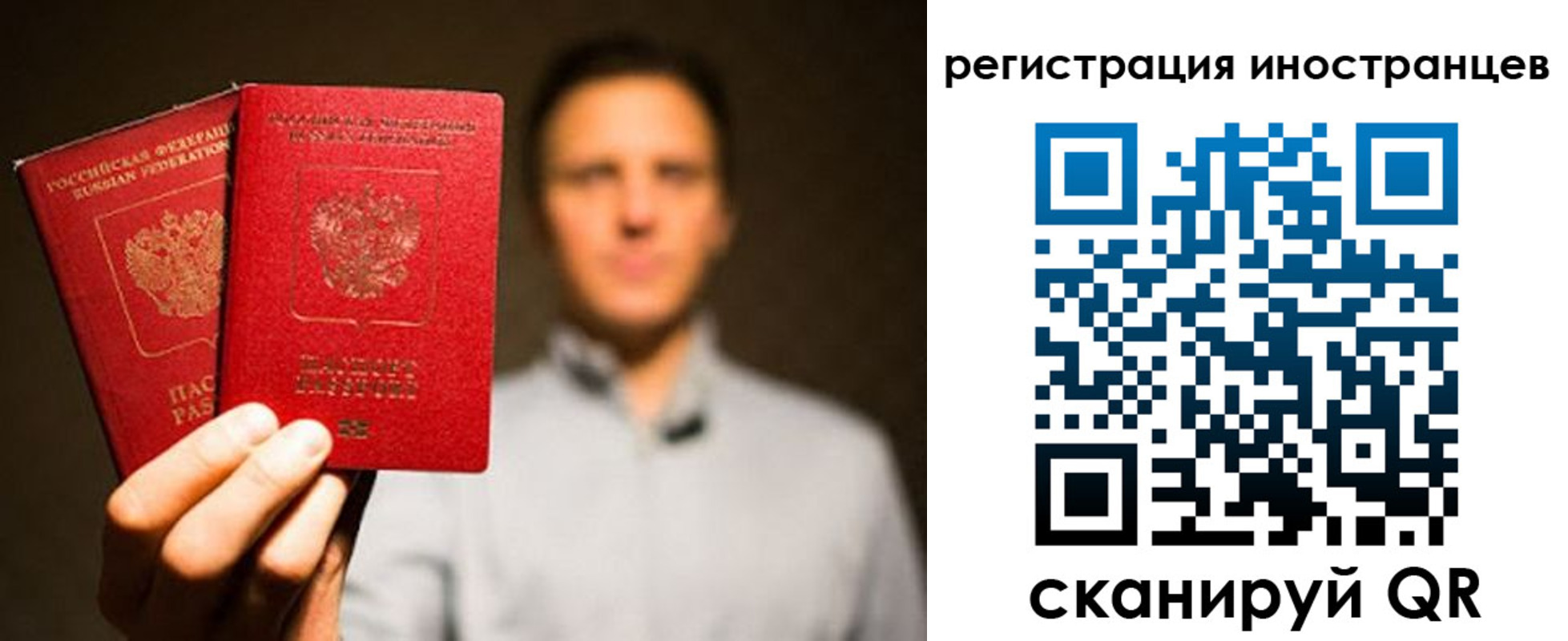временная регистрация госуслуги в Юрьевце
